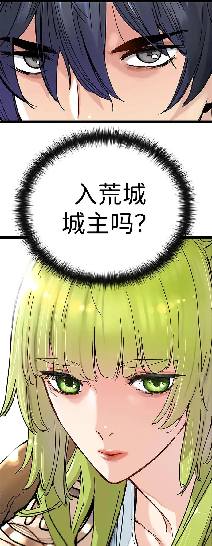 第16话 第36页
