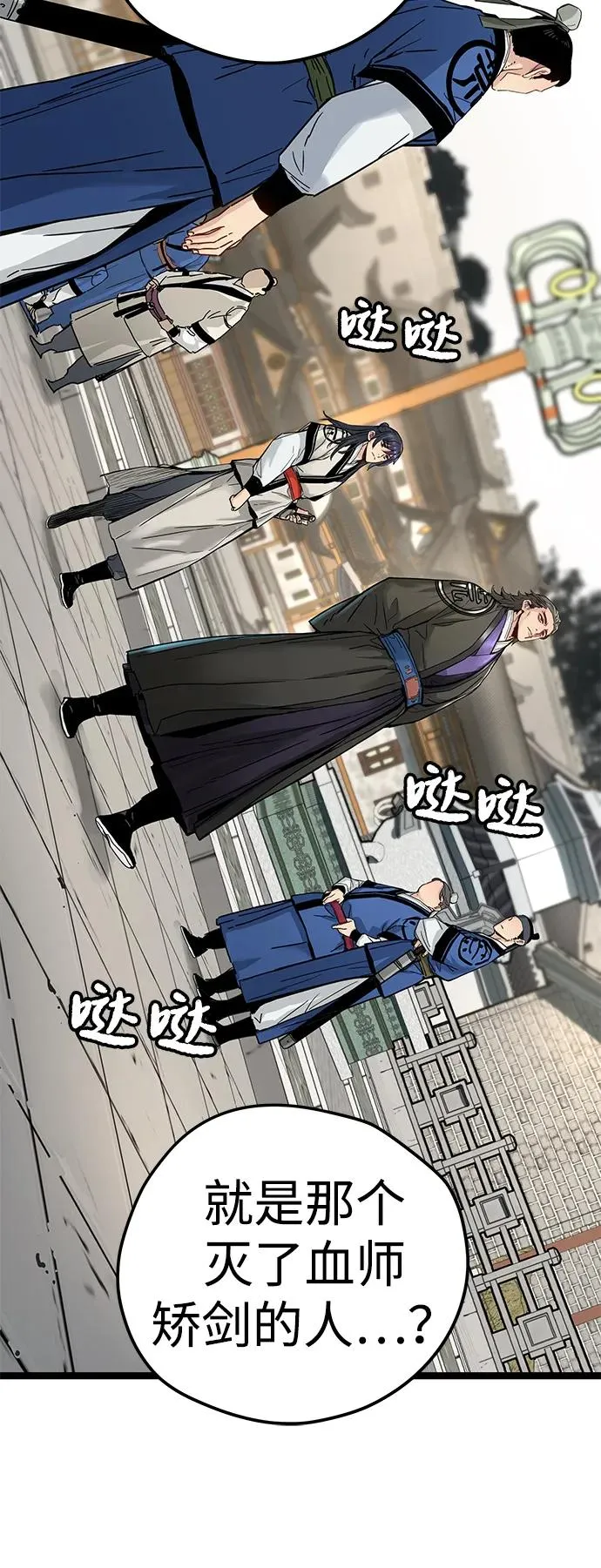 第16话 第42页