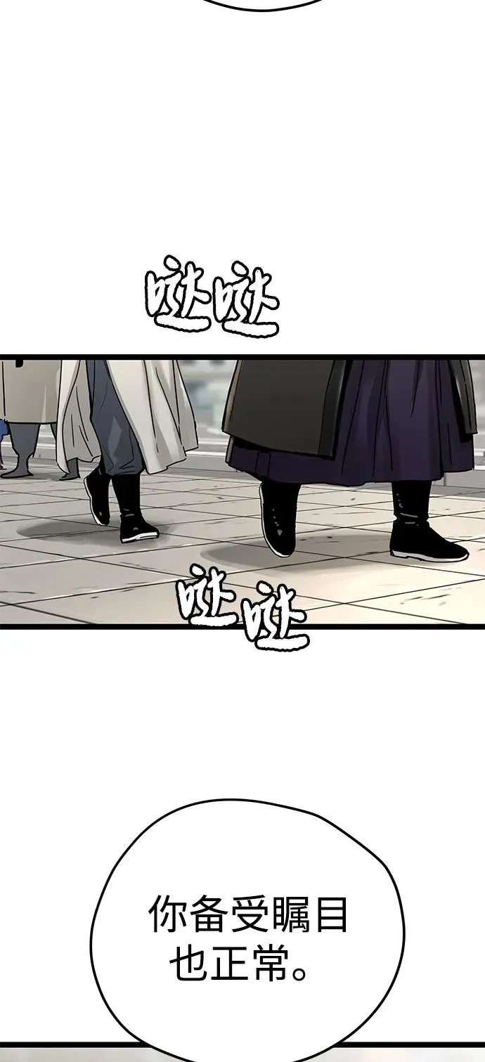 第16话 第44页