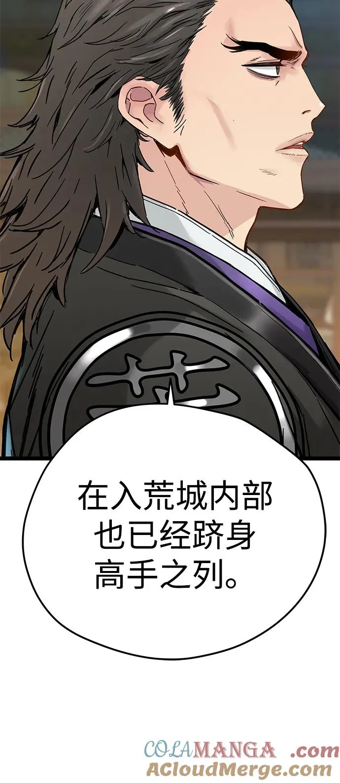 第16话 第46页