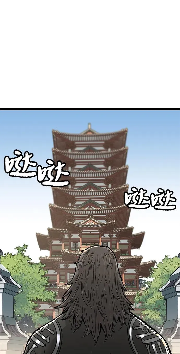 第16话 第47页