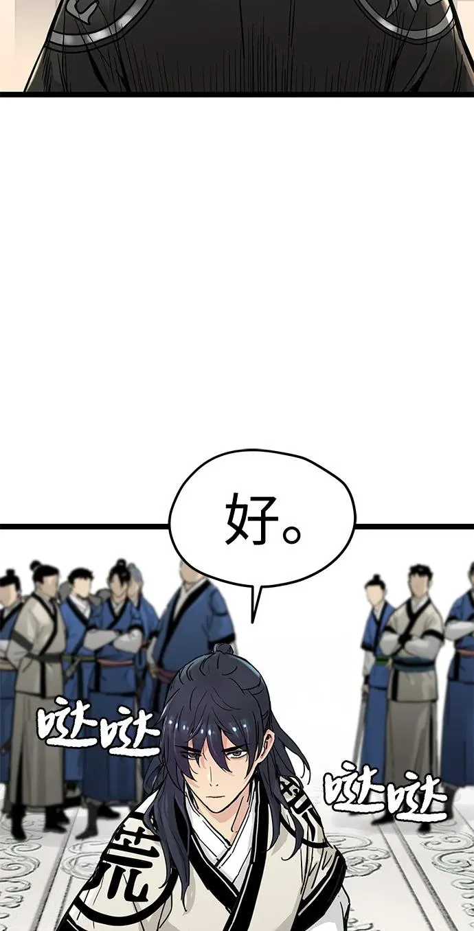 第16话 第48页