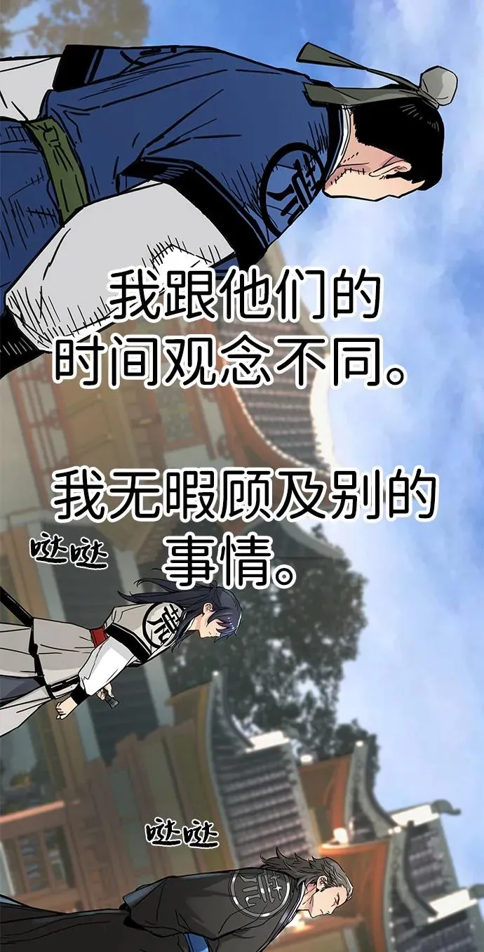 第16话 第50页