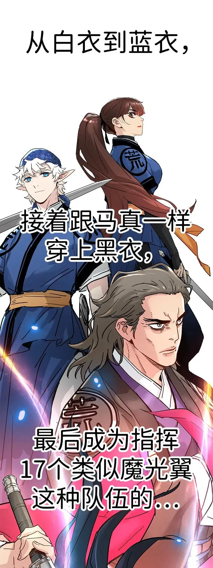 第16话 第53页