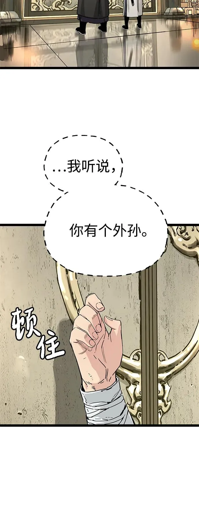 第16话 第56页