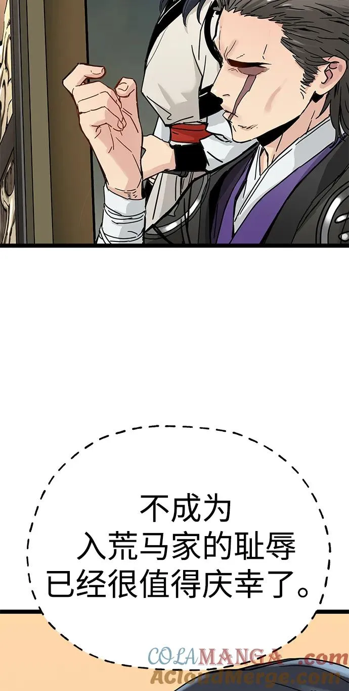 第16话 第58页