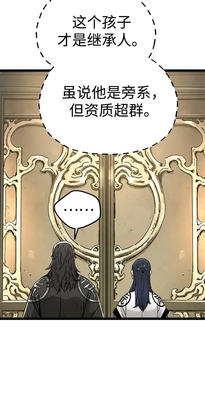 第16话 第60页