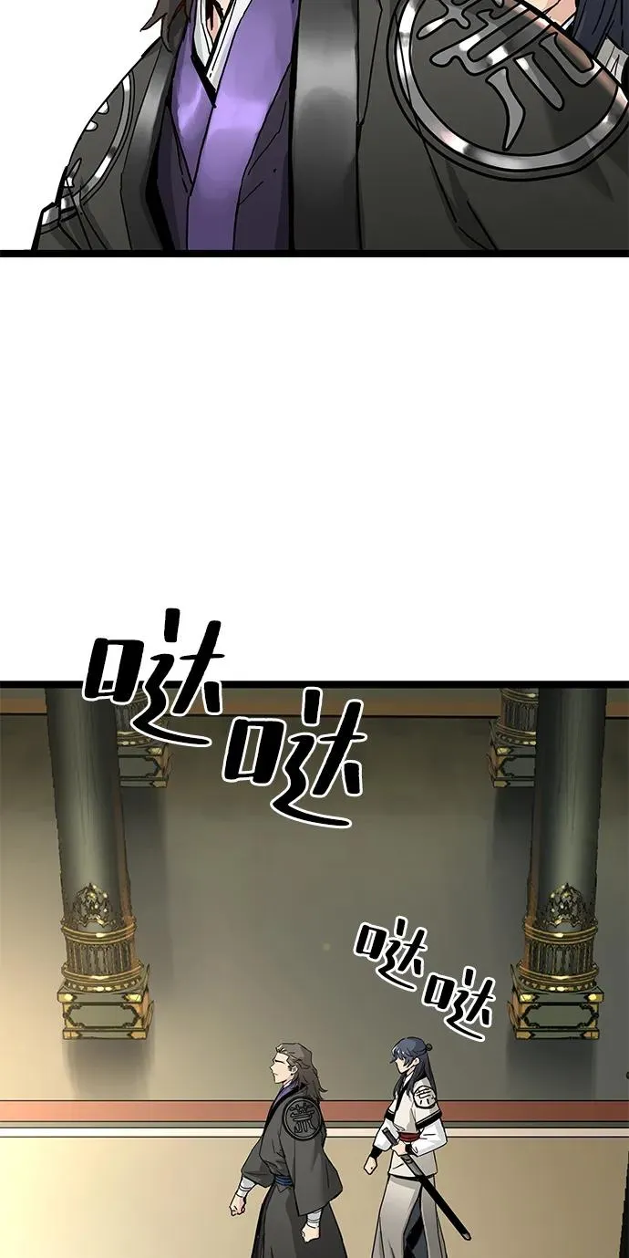 第16话 第62页
