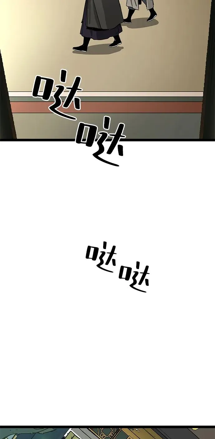 第16话 第63页