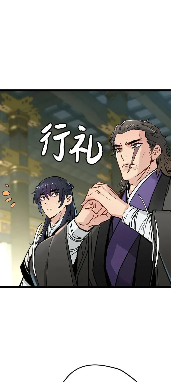 第16话 第68页