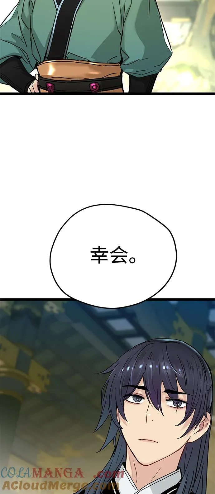 第16话 第76页
