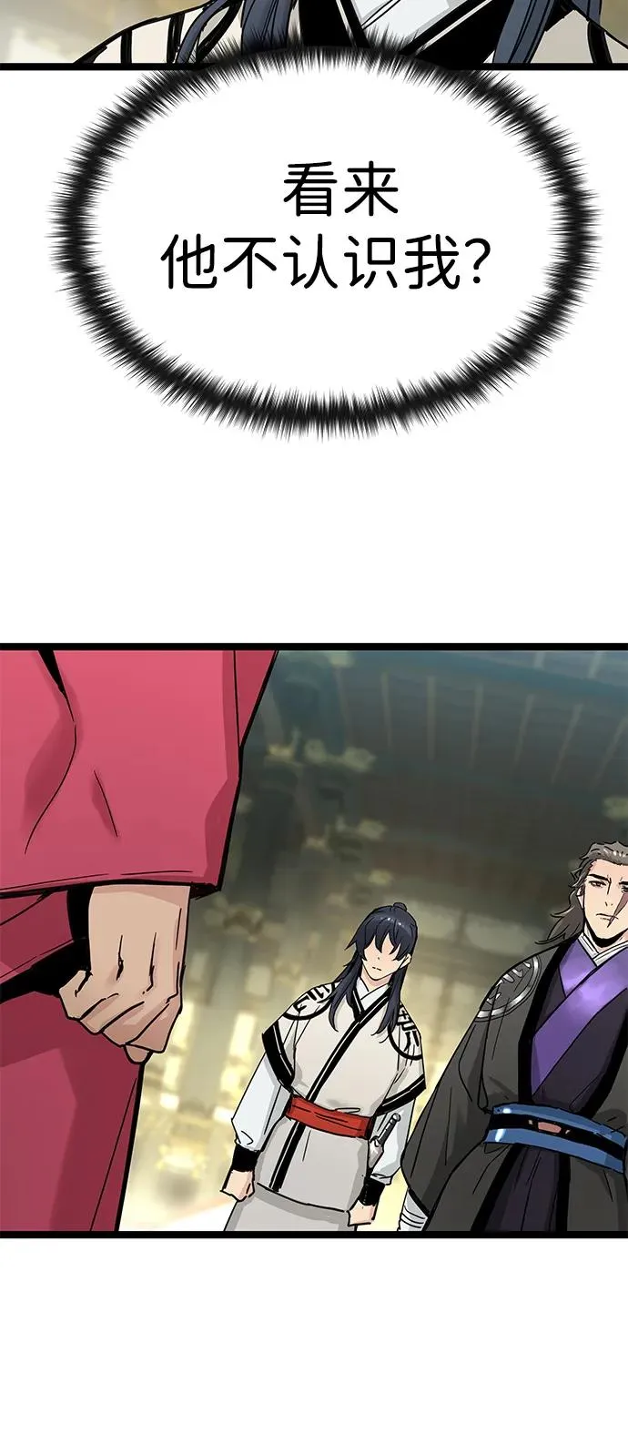 第16话 第77页