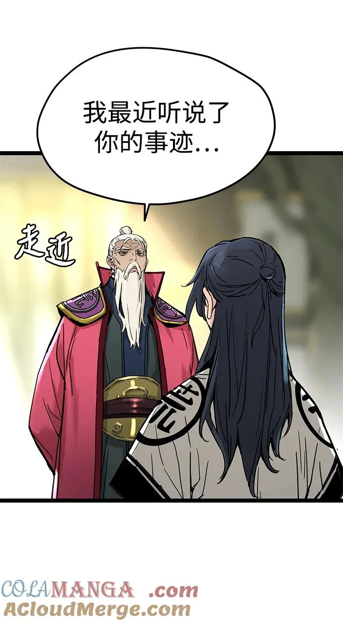 第16话 第79页
