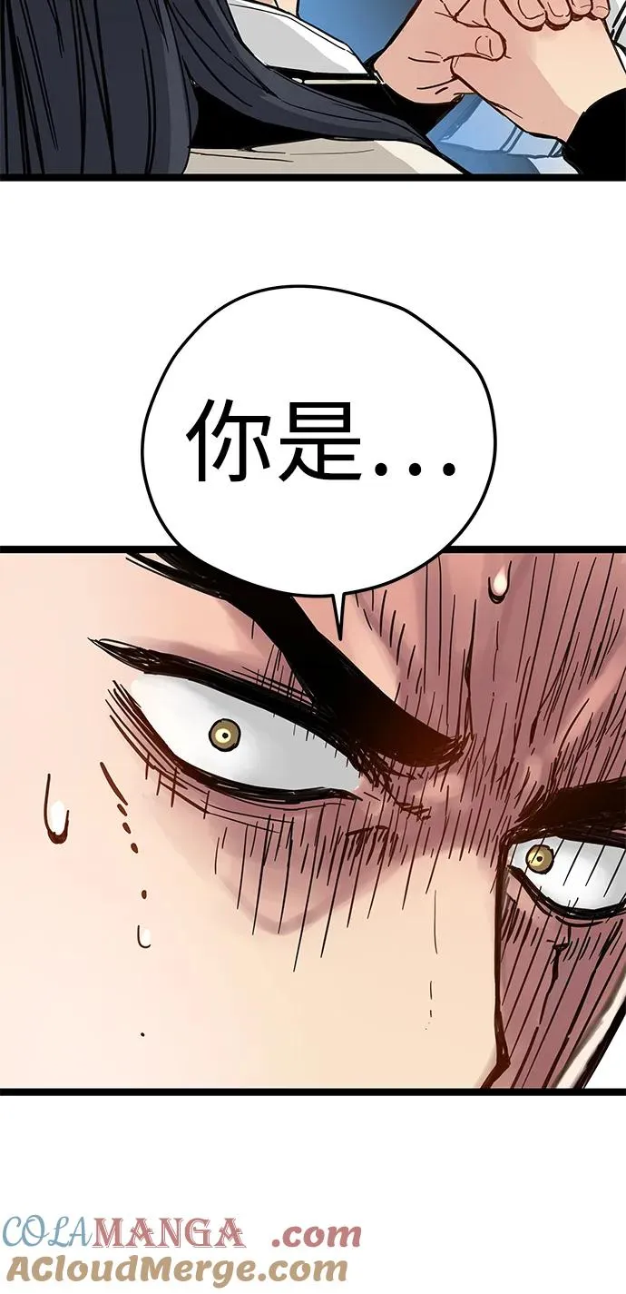 第16话 第94页