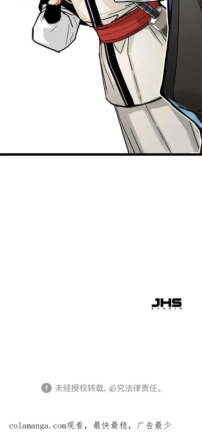 第16话 第96页