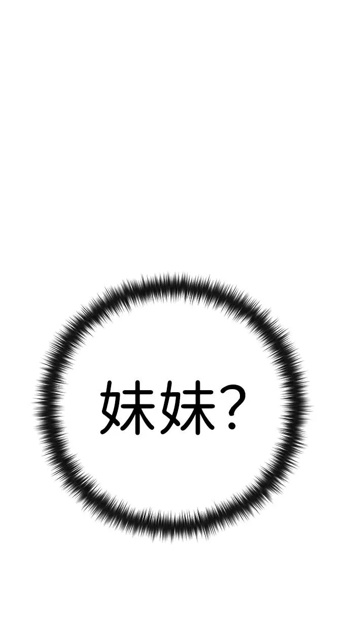 第17话 第2页