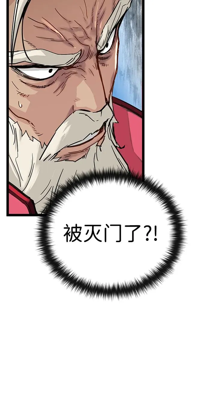 第17话 第9页