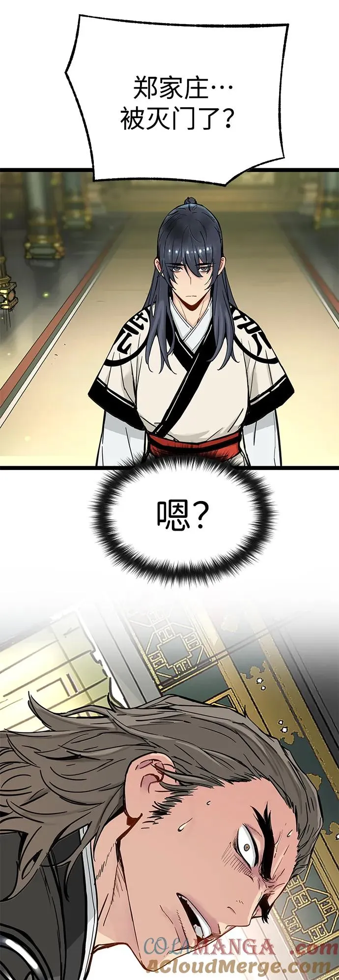 第17话 第10页