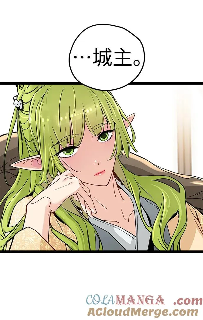 第17话 第13页