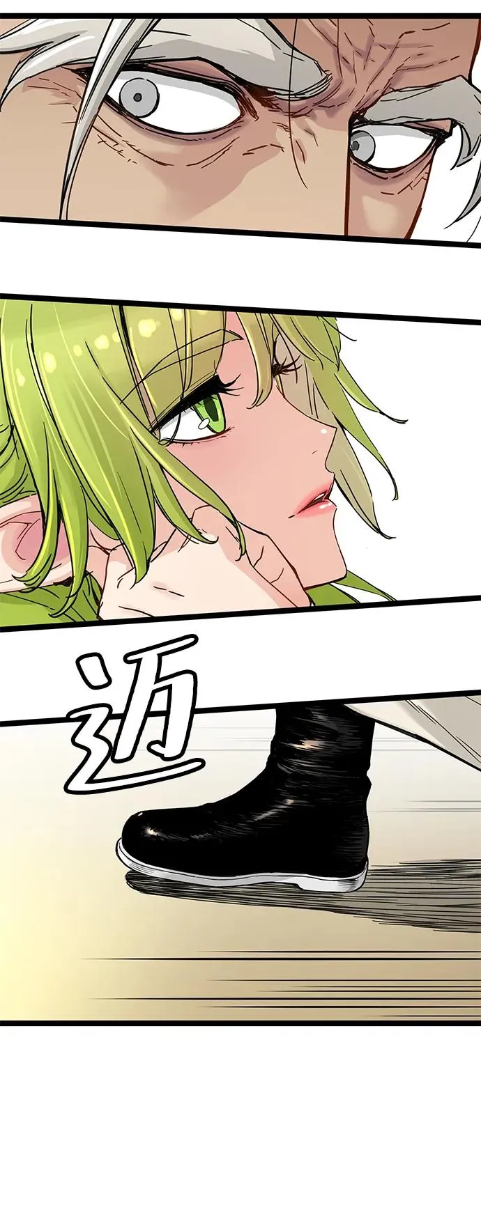 第17话 第15页