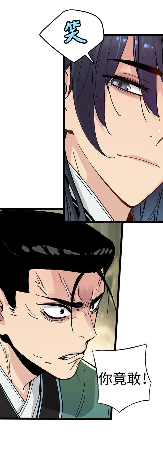 第17话 第27页