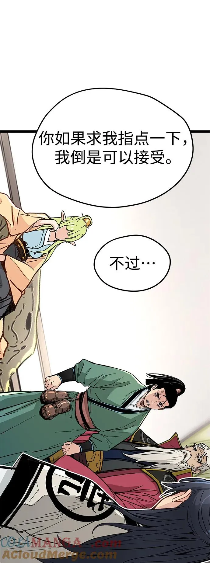 第17话 第31页