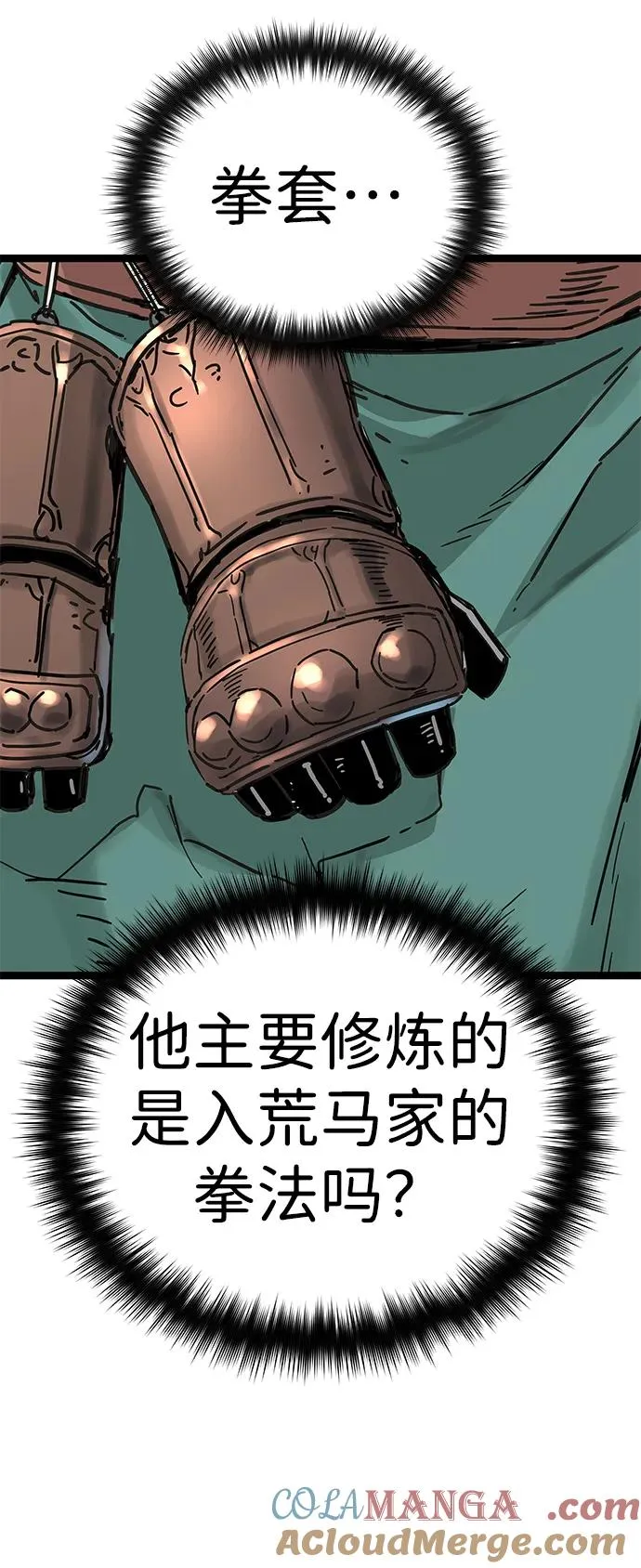 第17话 第34页