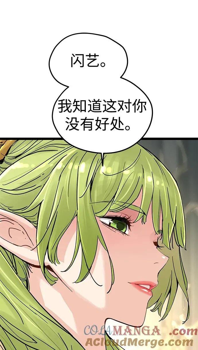 第17话 第40页