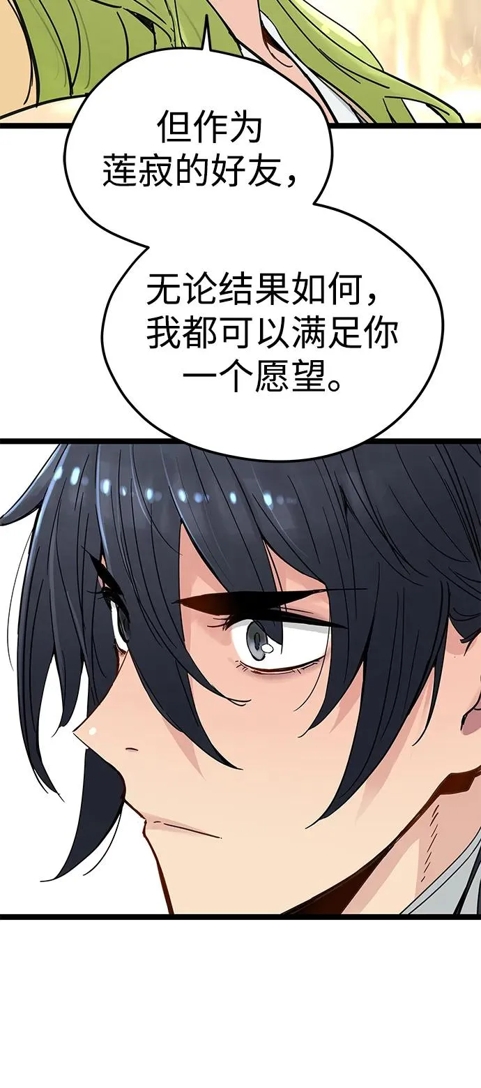 第17话 第41页