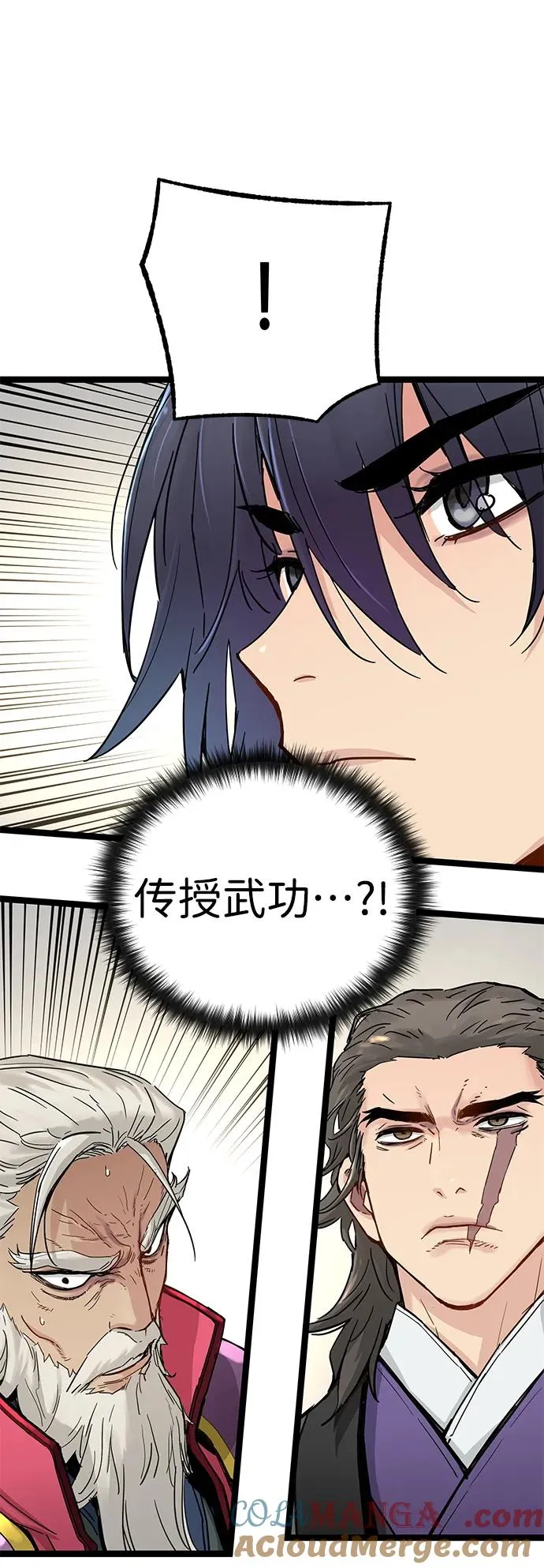 第17话 第46页