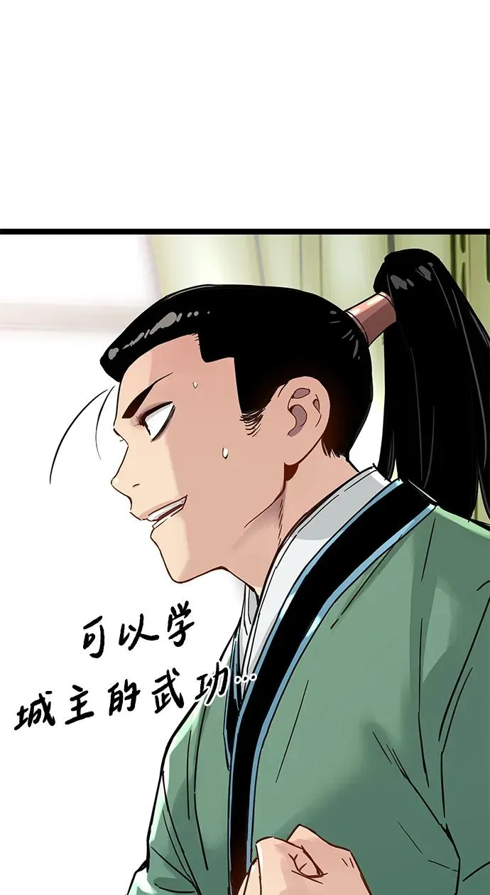 第17话 第48页