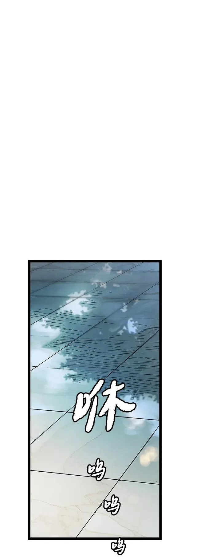 第17话 第51页