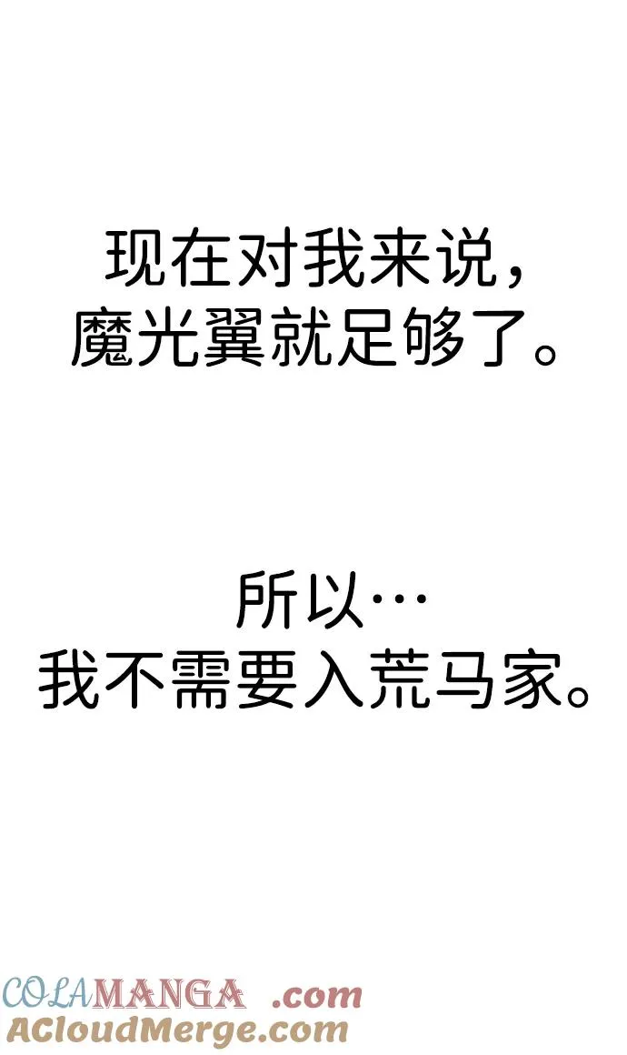 第17话 第58页