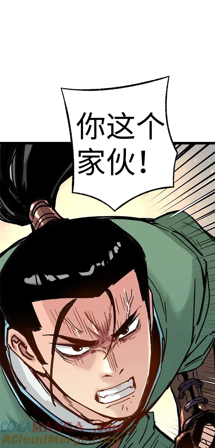 第17话 第61页