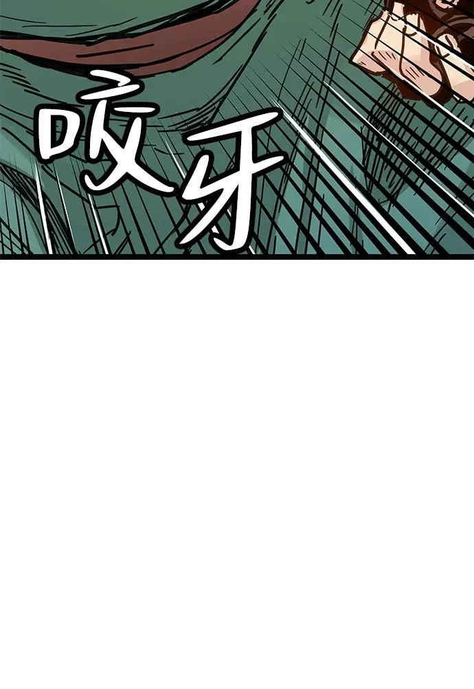 第17话 第62页