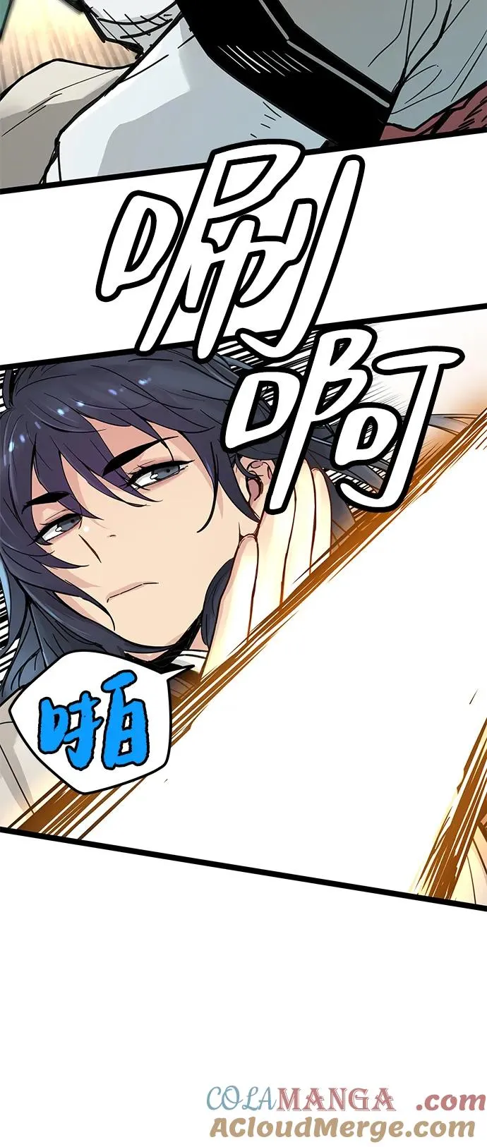 第17话 第64页