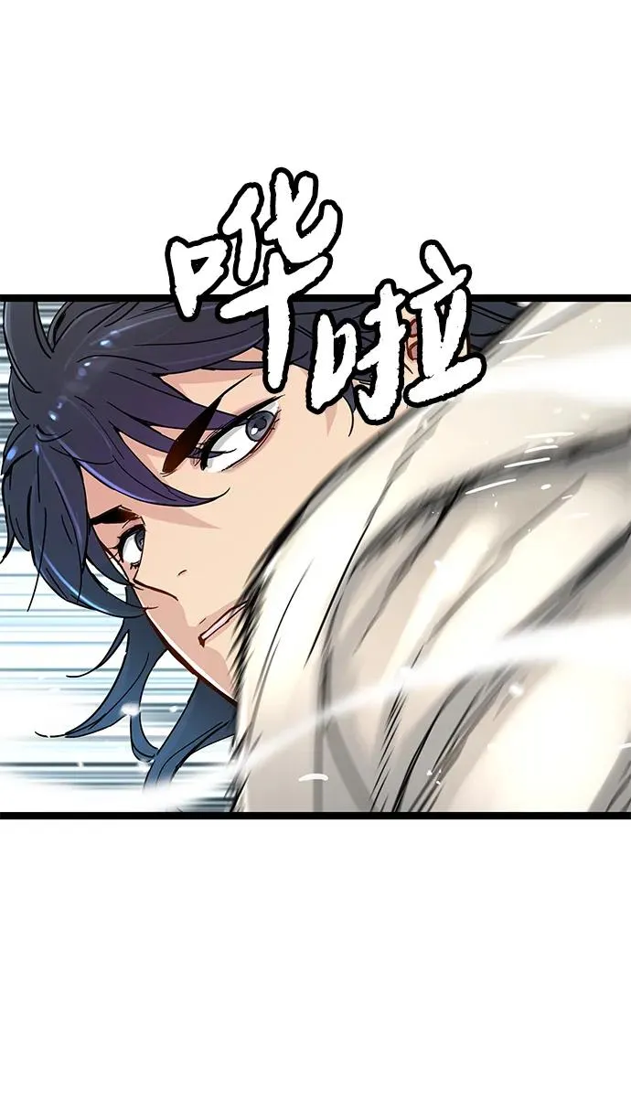 第17话 第66页