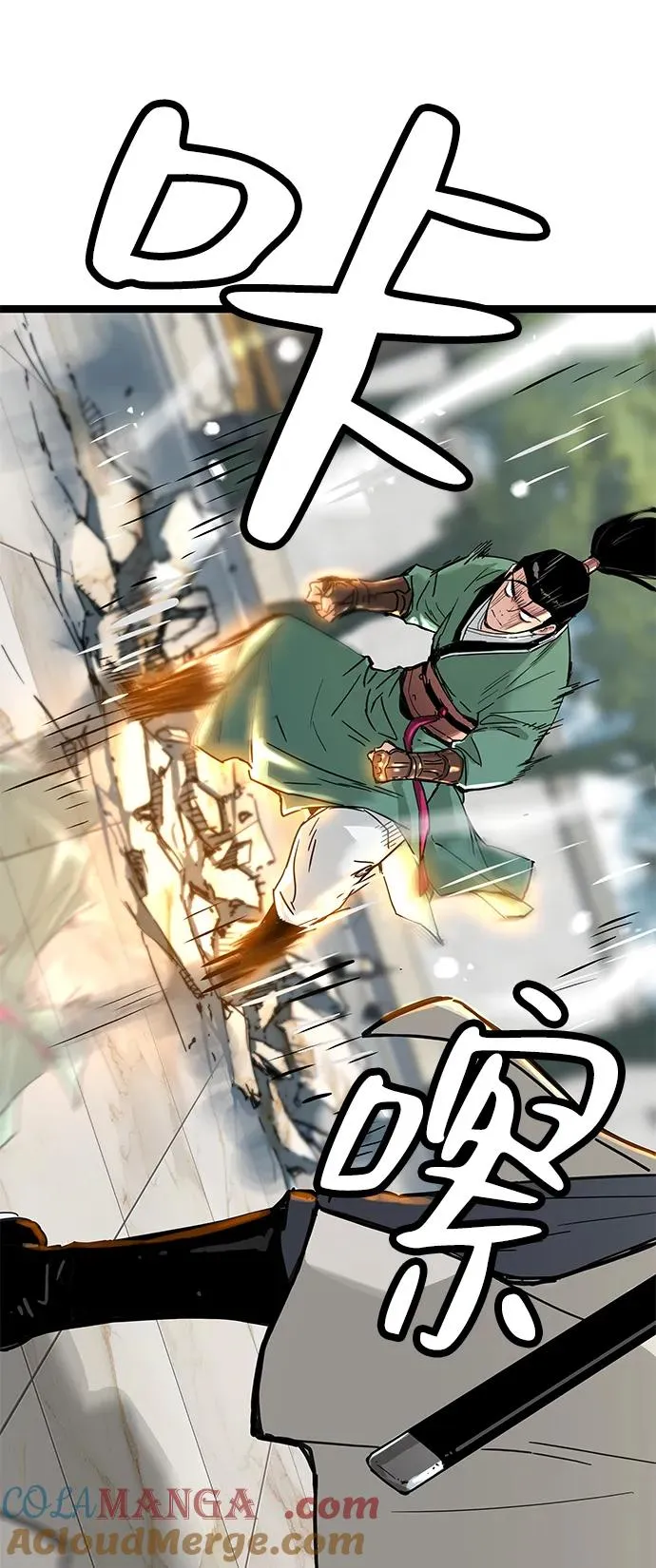 第17话 第79页