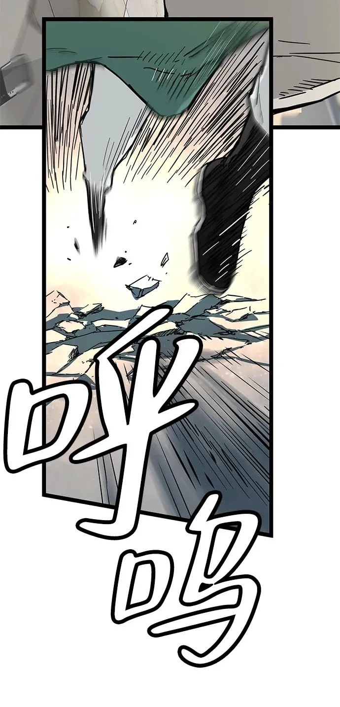 第17话 第80页