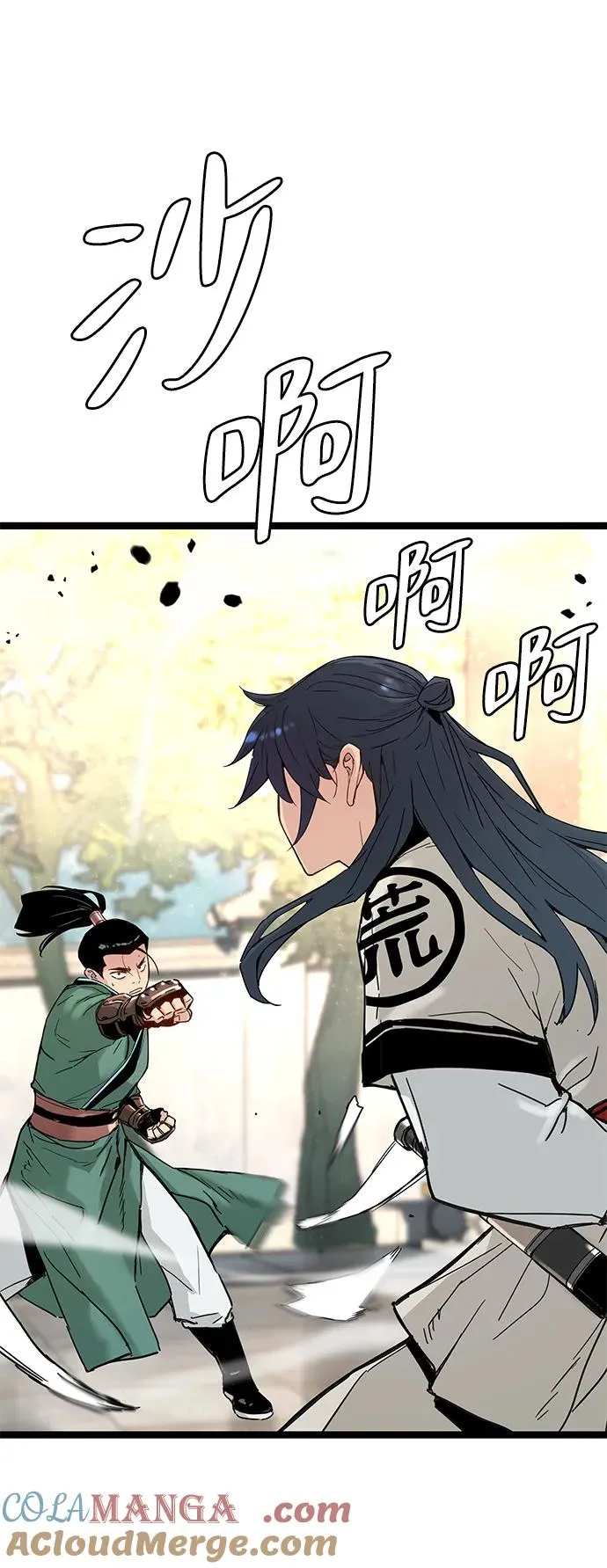 第17话 第88页