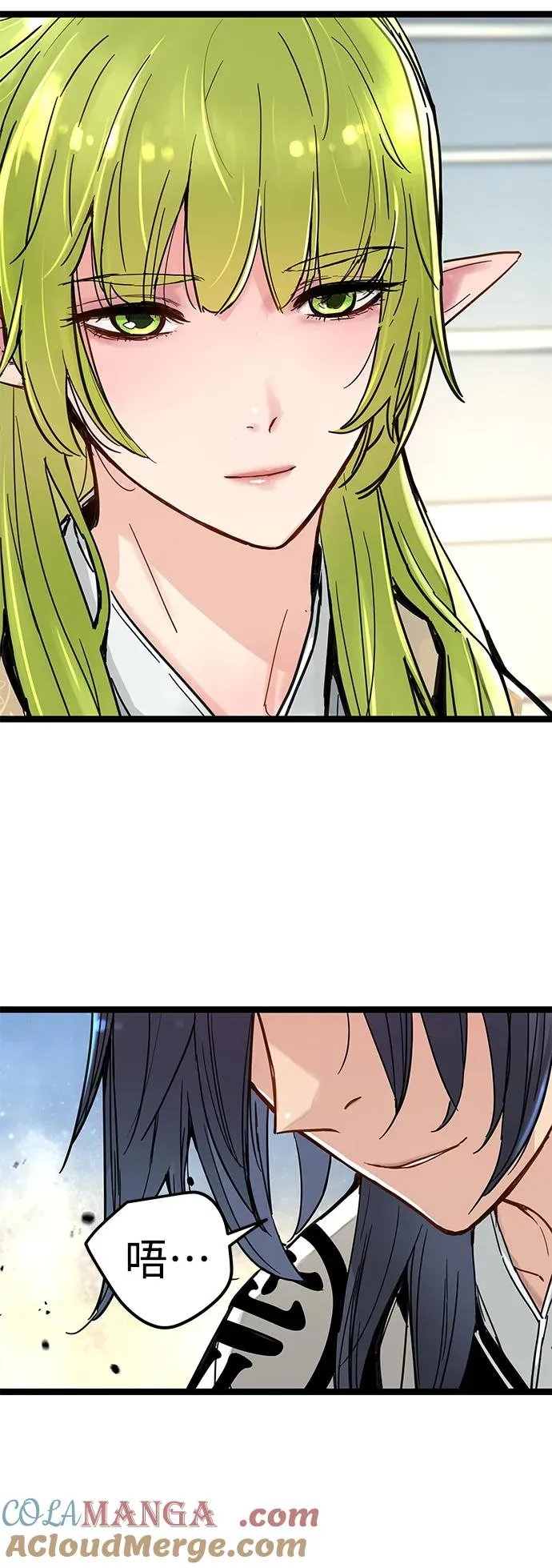 第17话 第91页