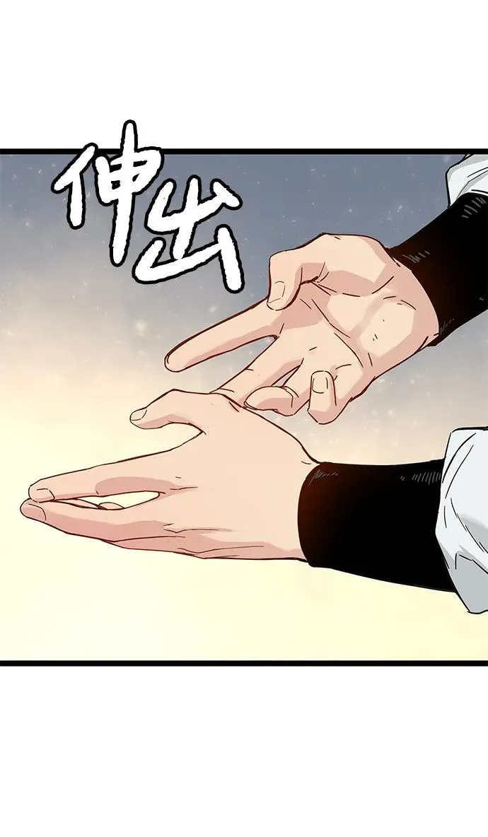 第17话 第93页