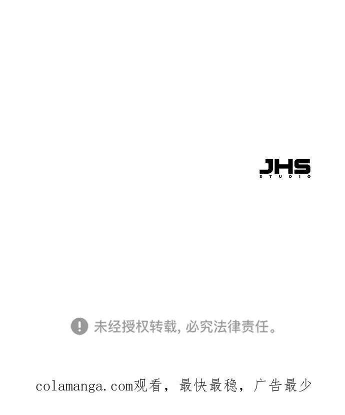 第17话 第99页