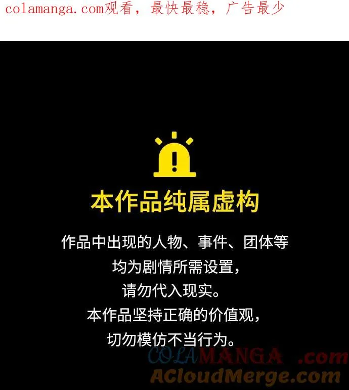 第18话 第1页
