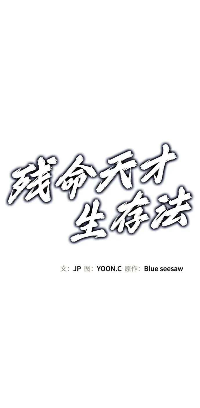 第18话 第2页