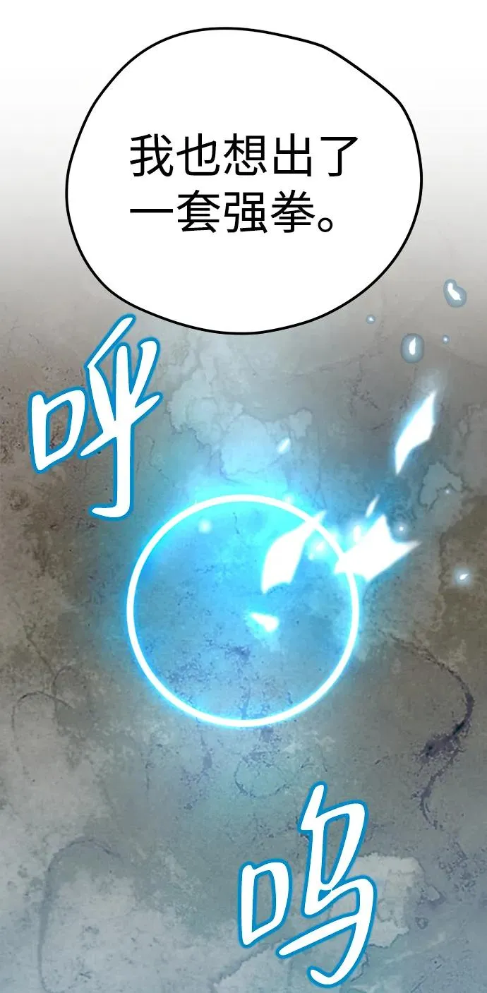 第18话 第3页