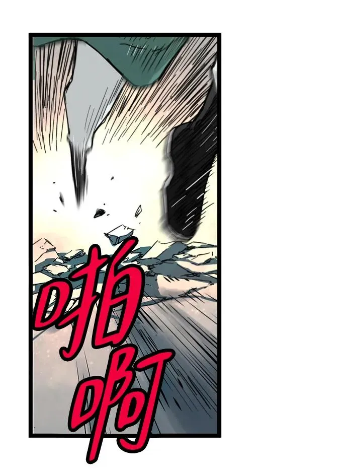 第18话 第17页