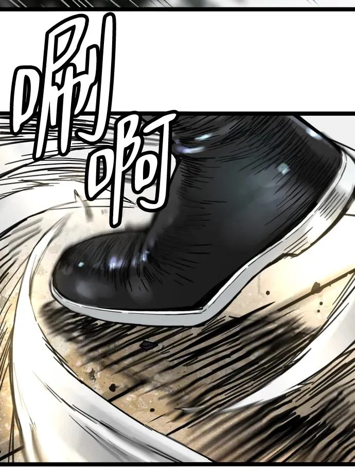 第18话 第20页