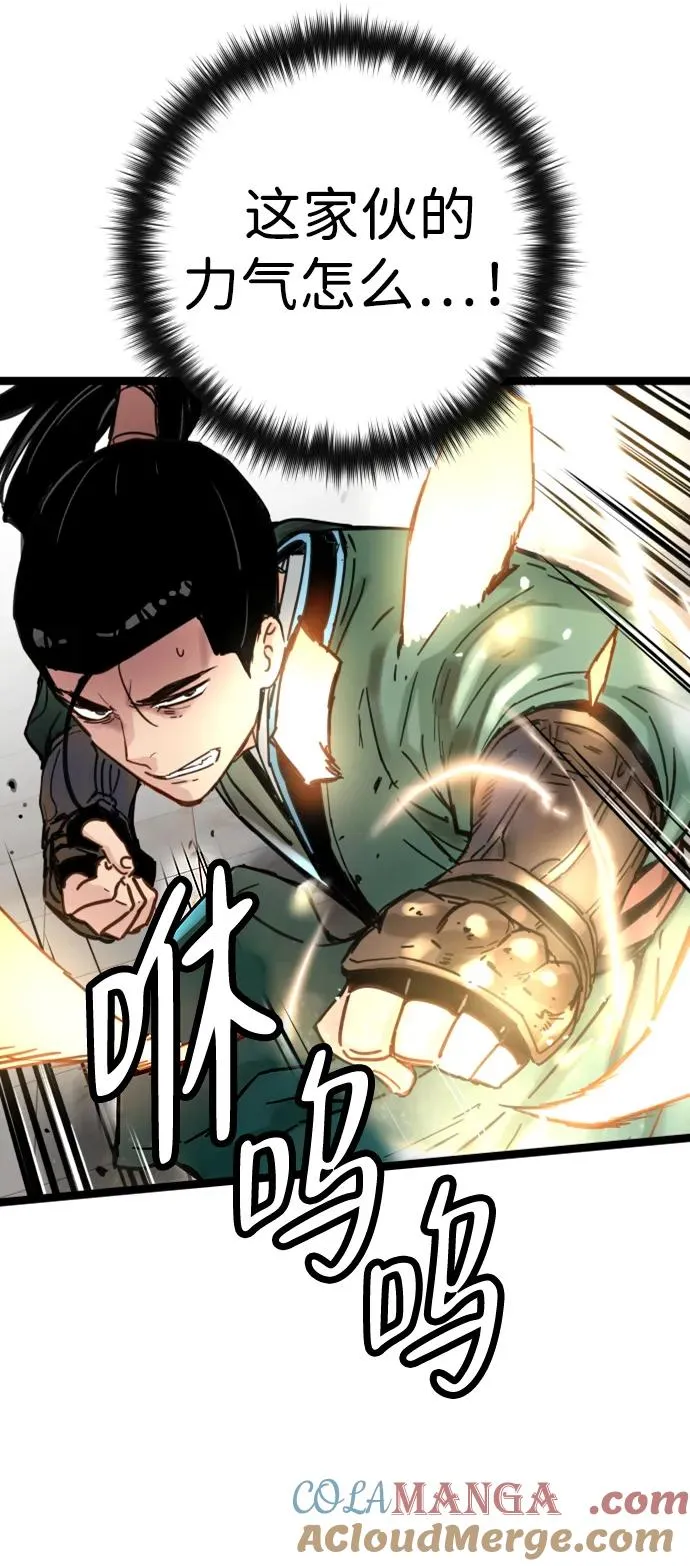 第18话 第22页