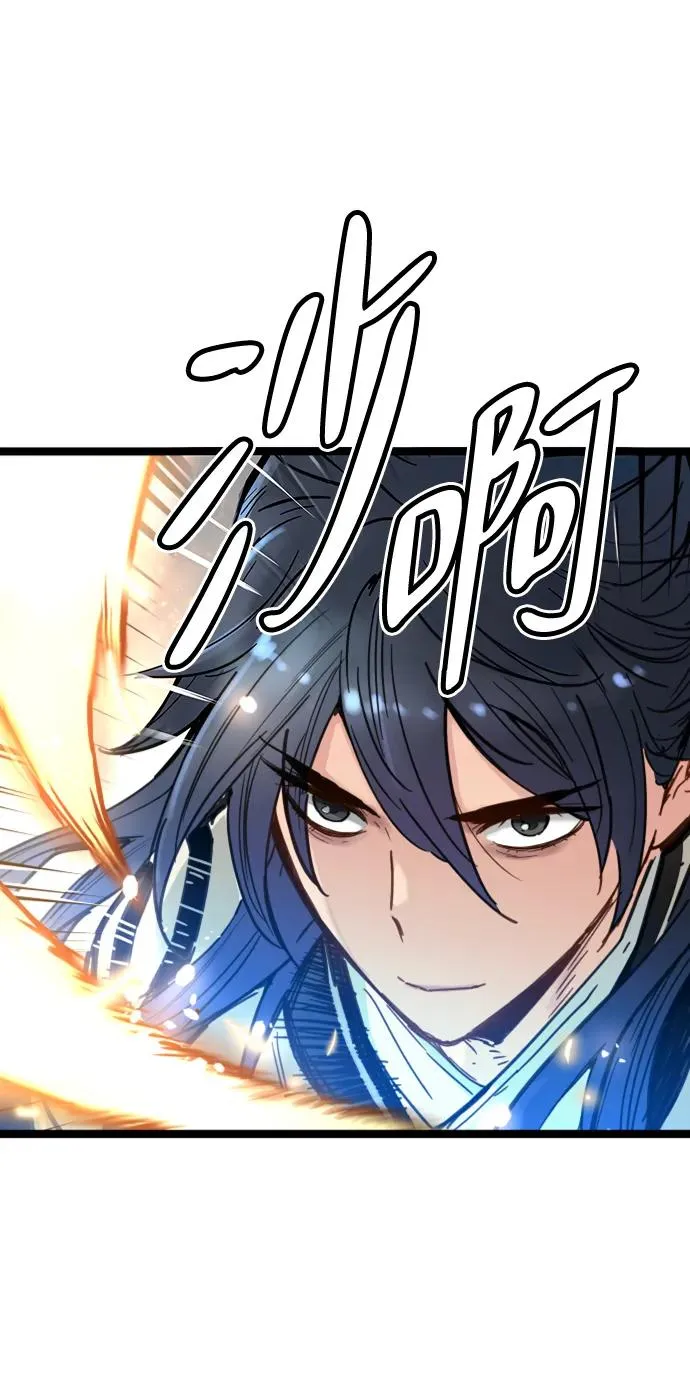 第18话 第24页